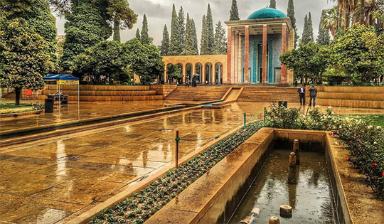 شیراز